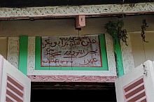 Minangkabau